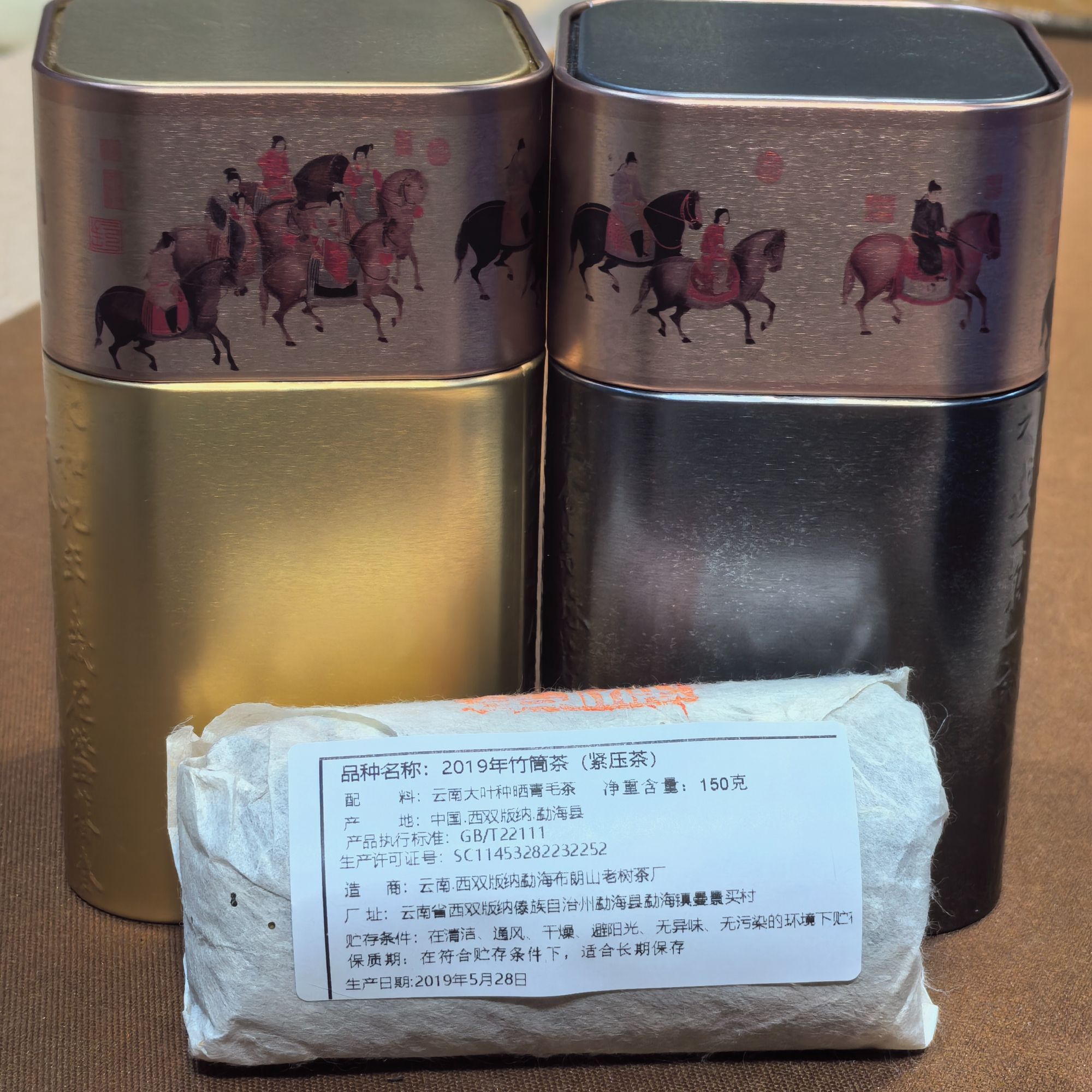 勐海茶区2019年竹筒茶优质普洱生茶竹筒茶品鉴装（20克，150克）