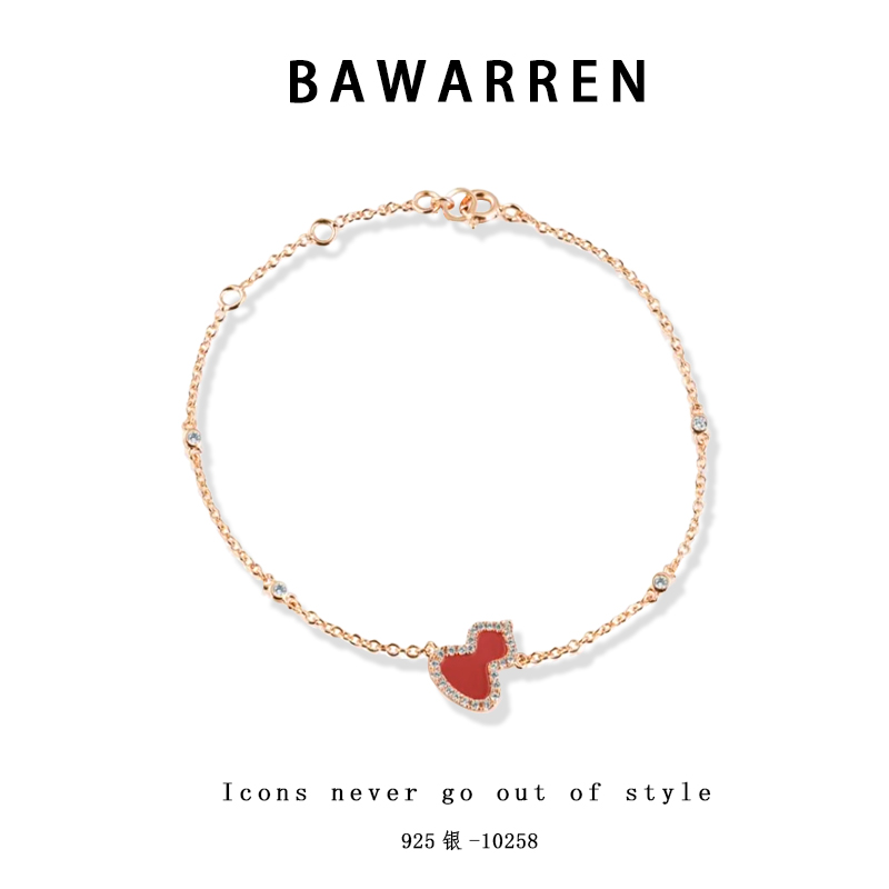 Bawarren 925银手链 10285-单葫芦手链轻奢时尚百搭简约