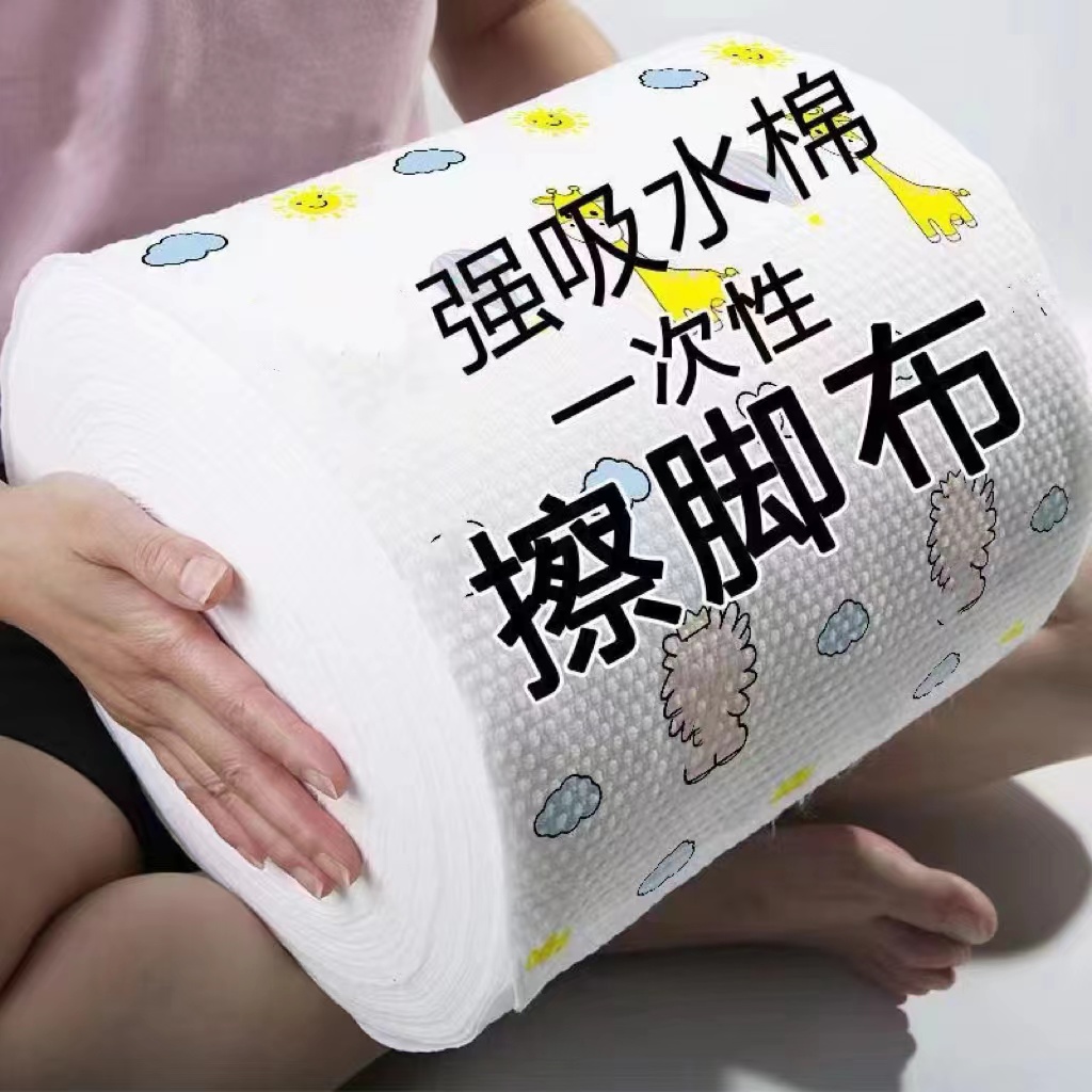 擦脚专用一次性洗脚毛巾懒人抹布擦脚布足浴吸水纸泡脚足疗洗脚巾