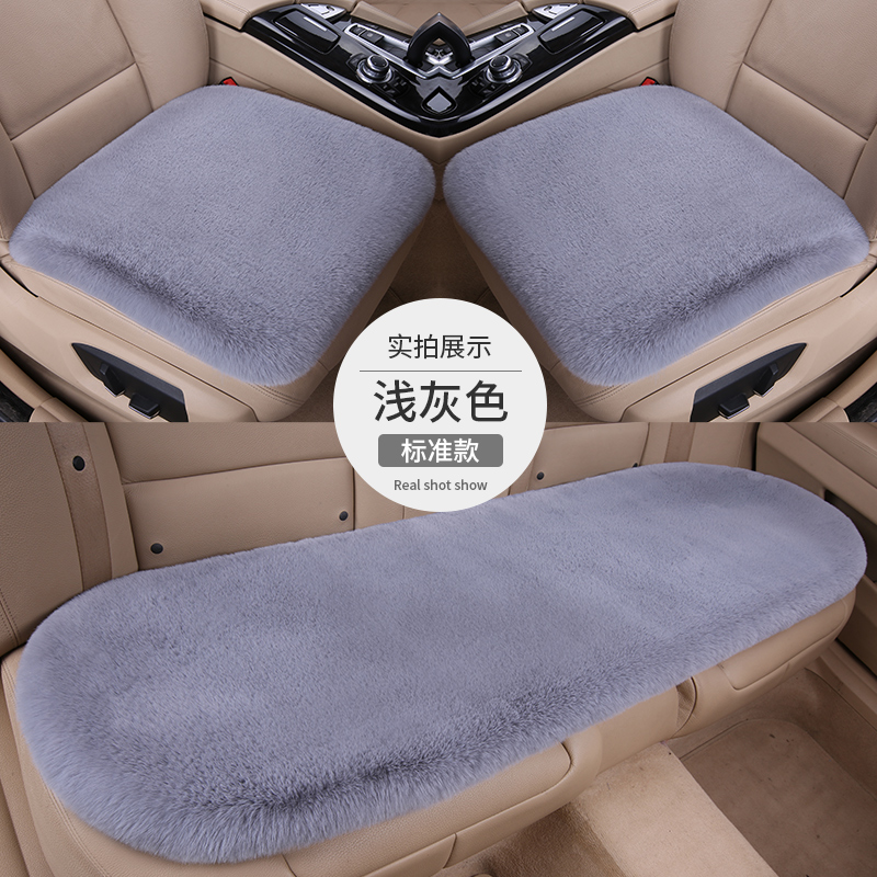 【加厚】冬季汽车毛绒坐垫通用无靠背爱车防寒保暖防滑舒适汽车坐垫