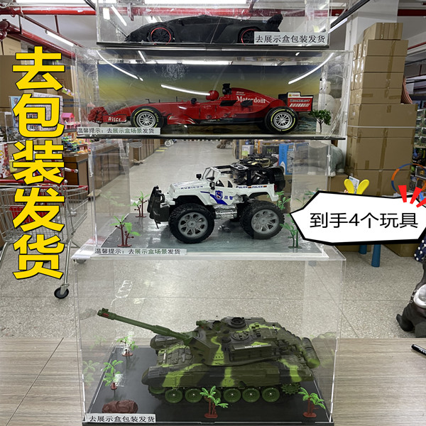 （新）超 益A【黑色跑车+红色赛车+坦克+吉普警车】去包装发货