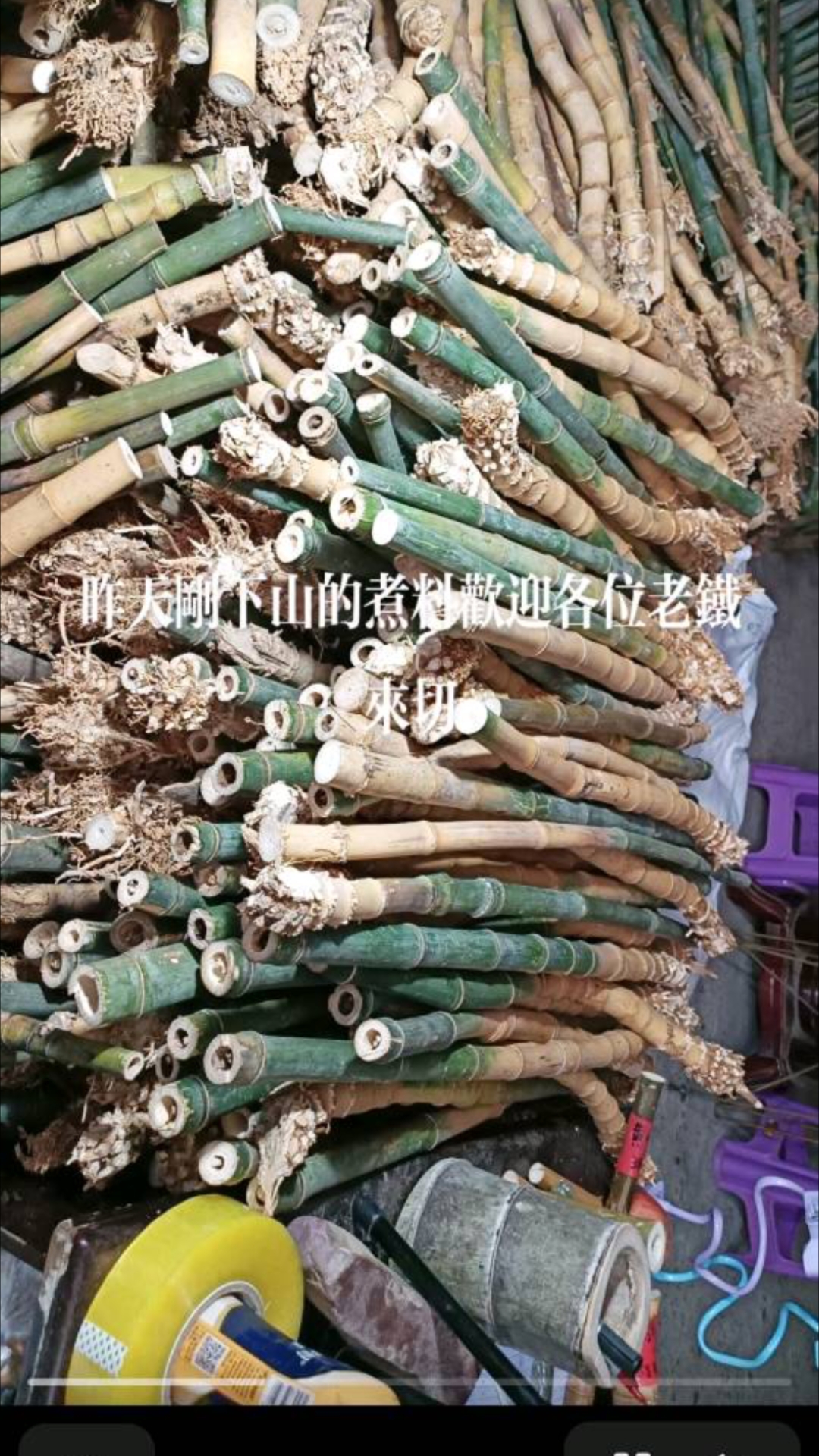 新鲜下山毛料手把件批发