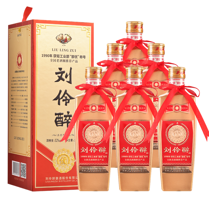刘伶醉部优白酒浓香型纯粮优级白酒过年送礼6瓶中高档52度500ml*6