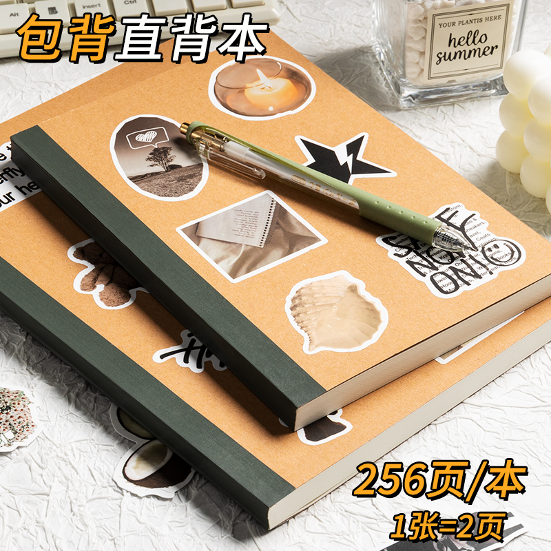 复古牛皮笔记本厚本子简约大学生用超厚空白本内页横线本b5牛皮纸