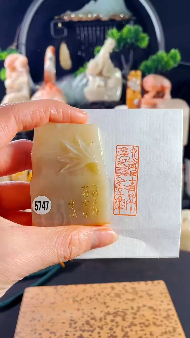 【闪购商品】书法手工篆刻《六时吉祥四时安康》