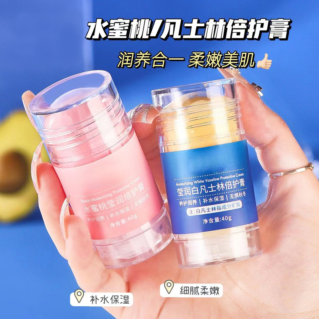 脚后跟防裂膏凡士林手足脚干裂修复膏霜滋润保湿防护棒手部倍护霜