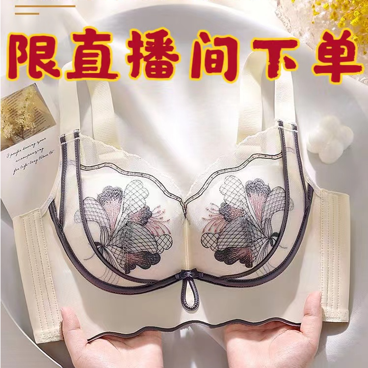 【801-999】女士收副乳调整型内衣文胸