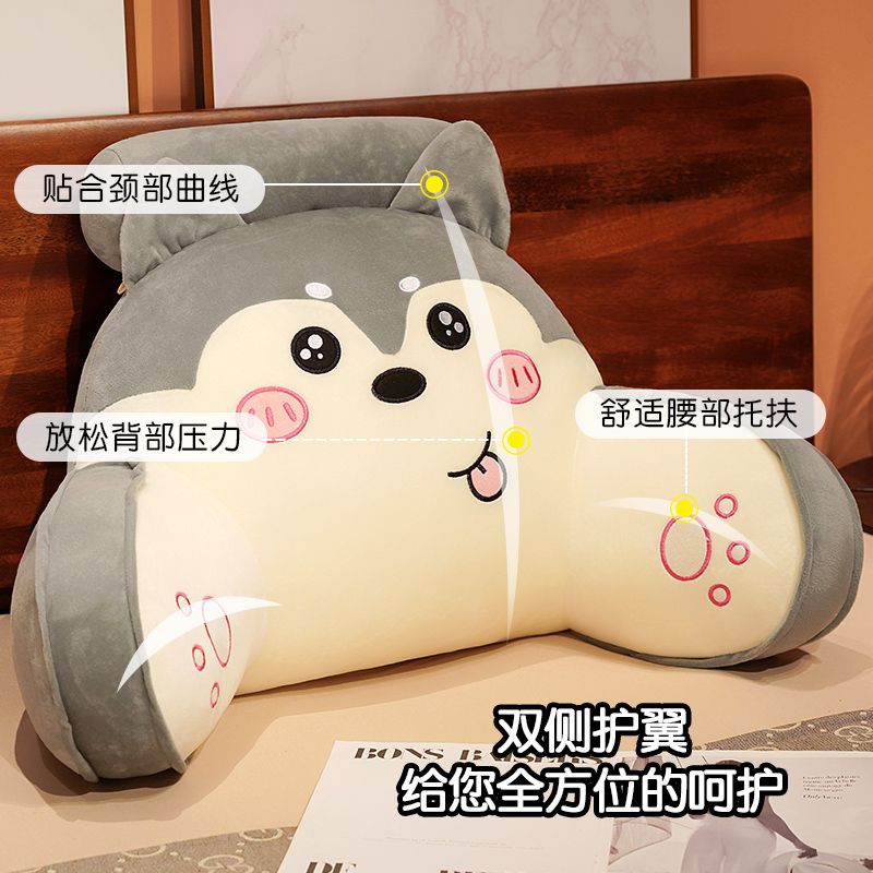大号床头软包靠背靠垫沙发靠枕床上靠背垫宿舍看书玩手机抱枕枕头