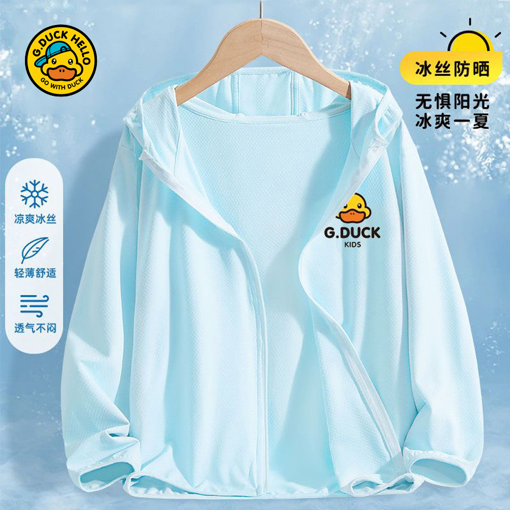 小黄鸭童装儿童冰丝冰爽防晒衣男童女童外套宝宝户外服防紫外线
