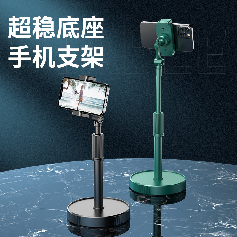 新款懒人支架可升降式桌面手机支架便携直播自拍照俯拍伸缩支撑架