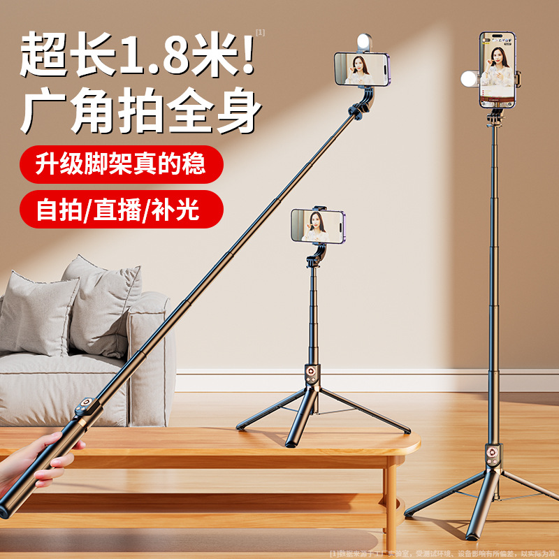 手机自拍杆补光批发蓝牙自拍神器手持便携一体式落地拍摄三脚支架