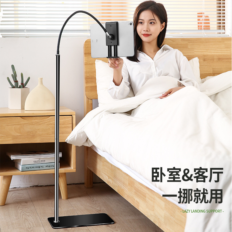 手机平板落地支架床上床头平板支撑架懒人万向支架新品跨境