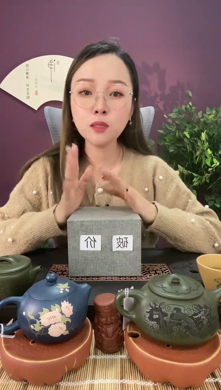 【闪购商品】紫砂茶壶破价盒子2（莎）