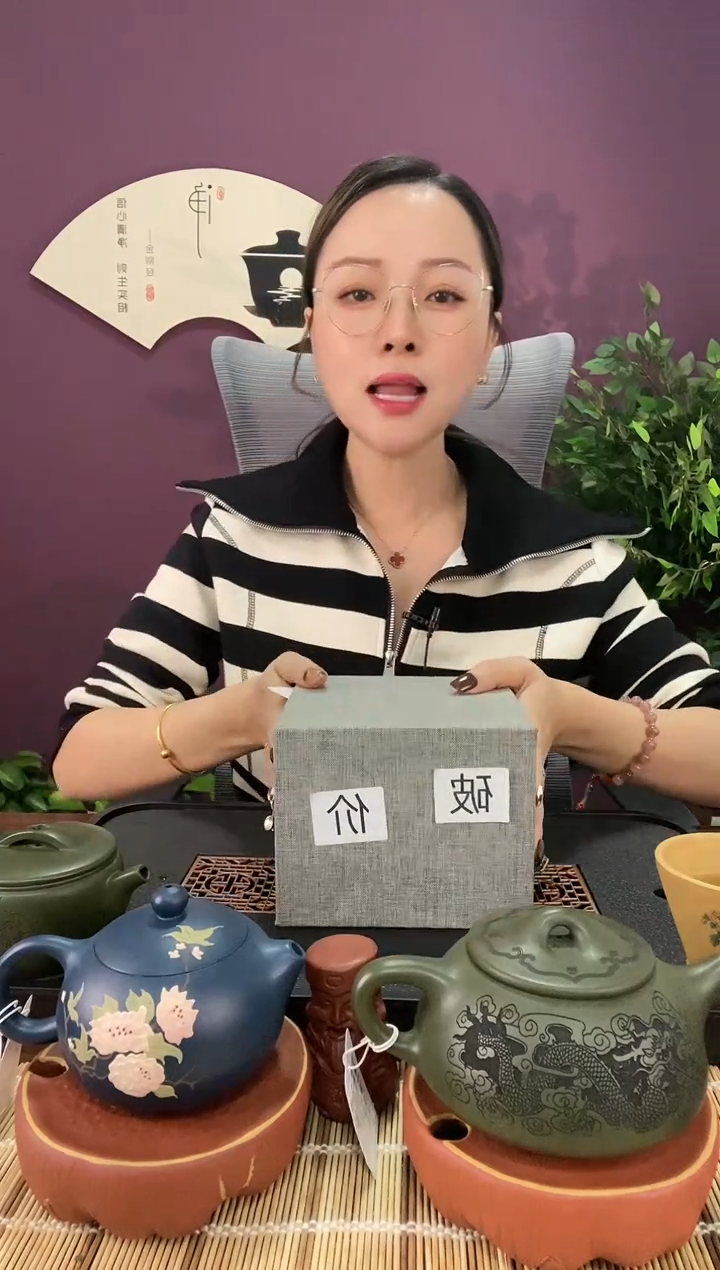 【闪购商品】紫砂茶壶破价盒子2（莎）