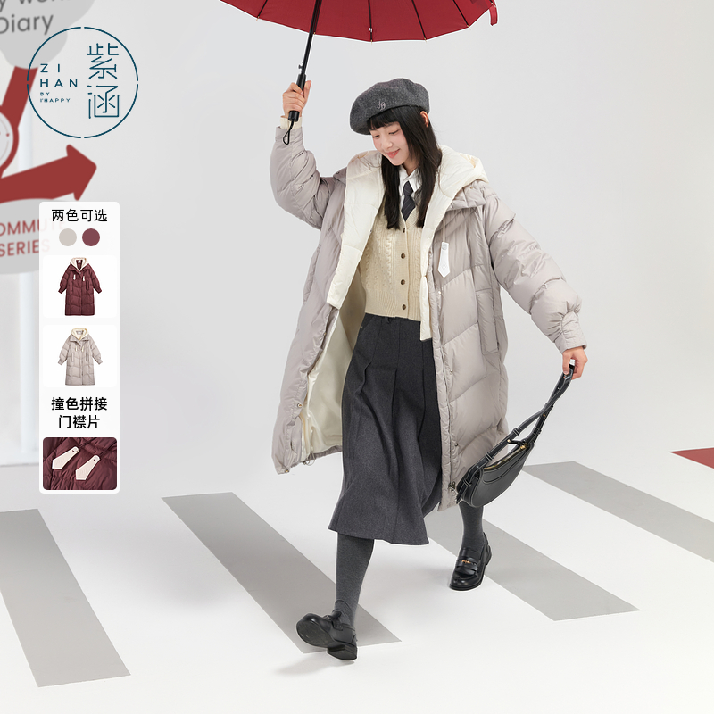 流光风 紫涵长款羽绒服外套冬季帽领白鸭绒面包服Z4Z10JS628