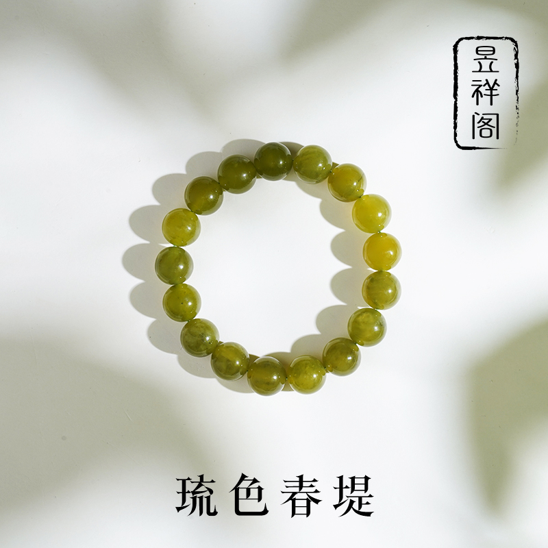 会员专属【琉色春堤】水晶手串·琉色春堤韵万千，相思几缕寄风前