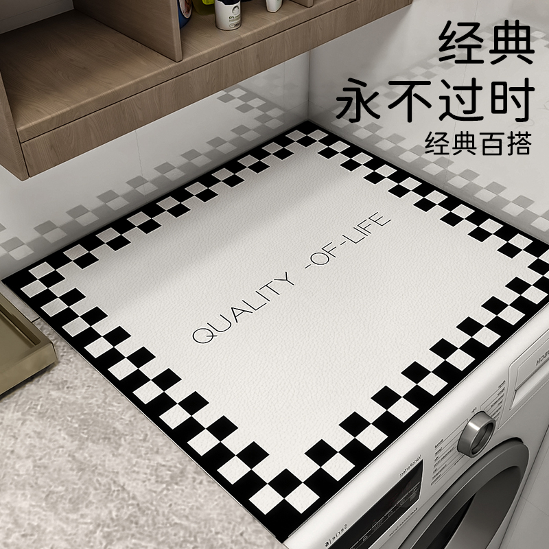 轻奢洗衣机盖垫轻奢高级感台面保护垫冰箱防尘盖布防油污防水垫