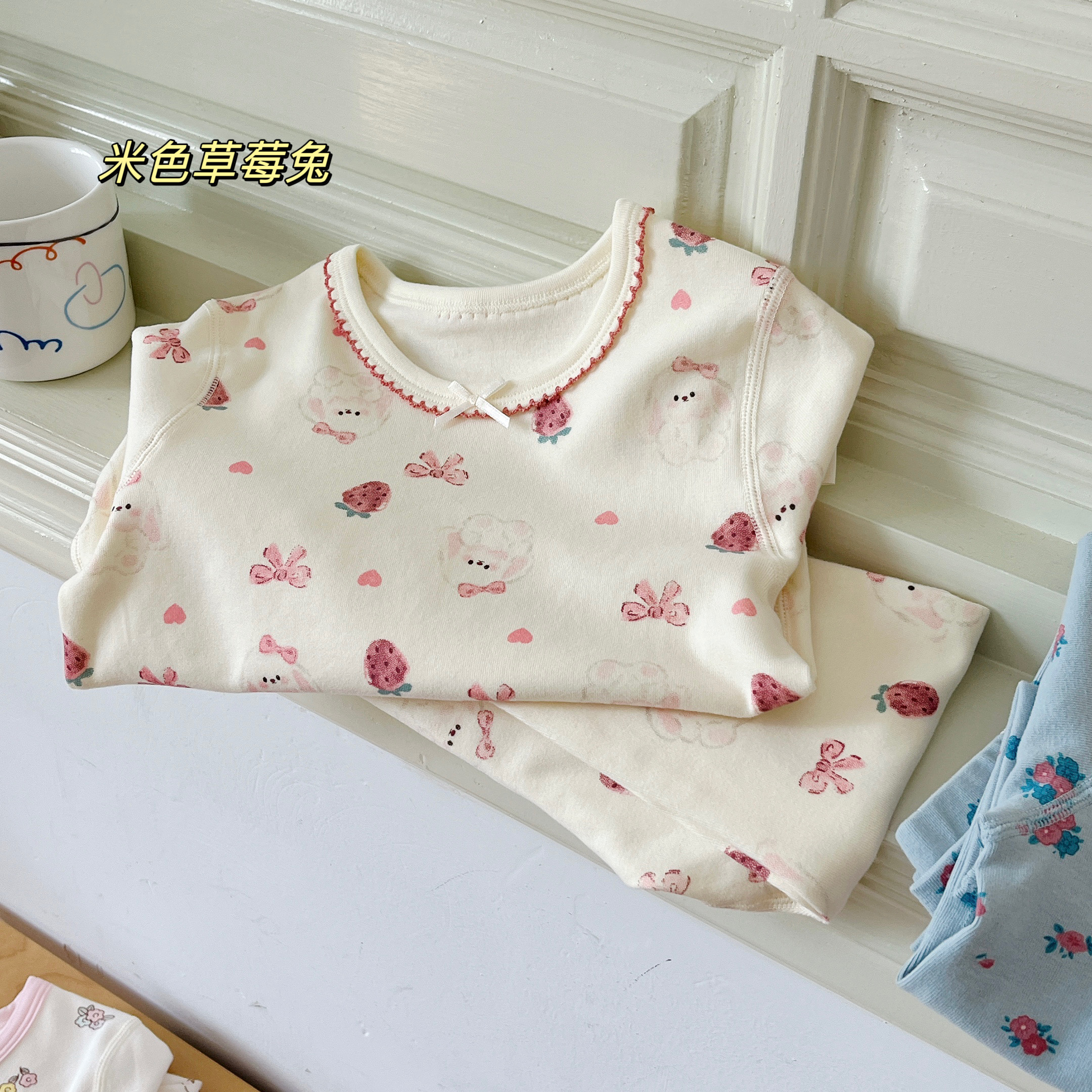 【棉兔子现货】244-MTZI-2017米色草莓兔   童装2024年冬家居服套装