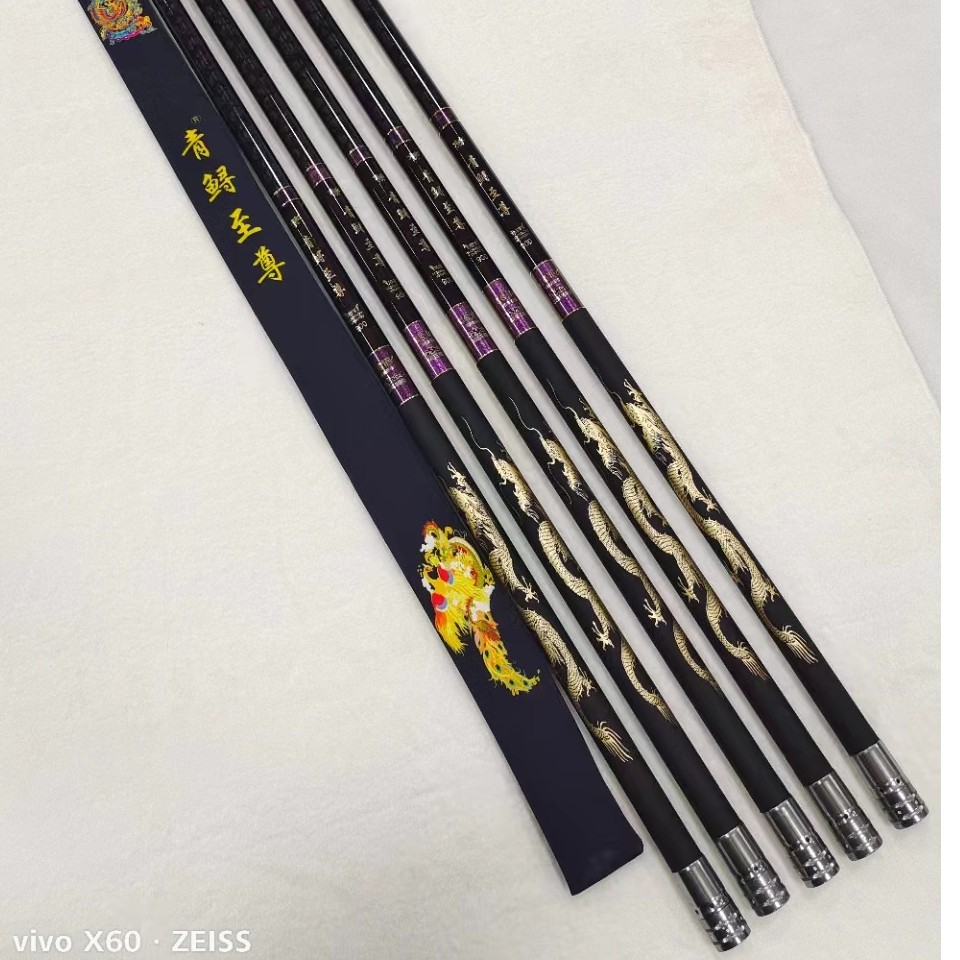 传统江河精品单件是中国大陆综合竿钓逗钓鱼竿长杆碳素青鲟
