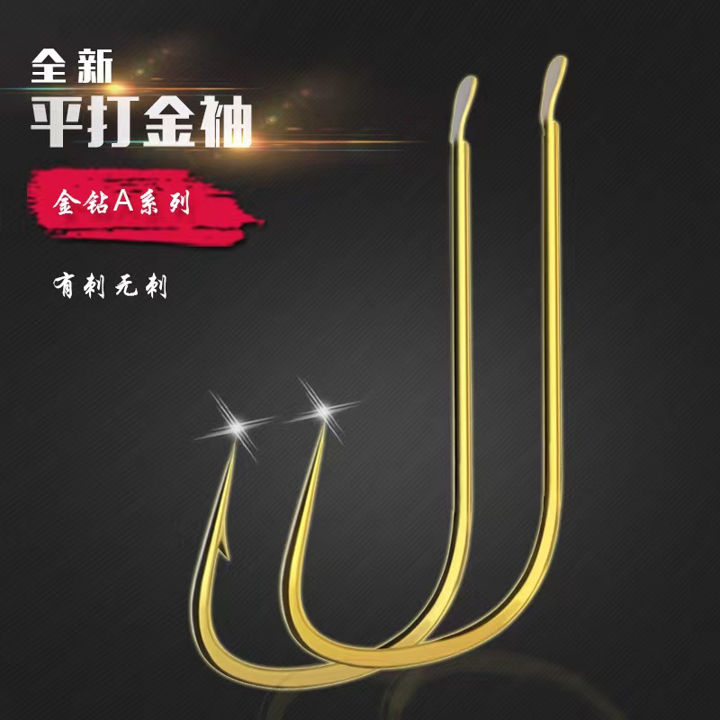 逗钓金袖金海夕鱼钩