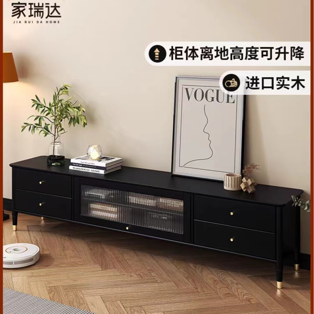 家瑞达实木电视柜组合客厅家用法式小户型现代简约黑色