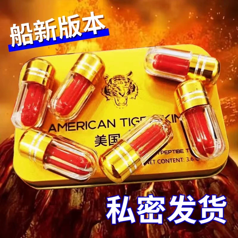 美国战神新款糖果印度虎王战神超级最新款独立包装高强度能量糖果