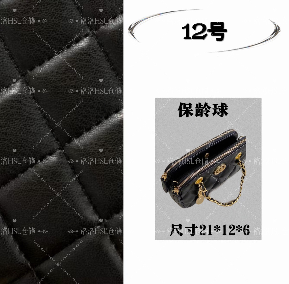 12号轻奢链条菱格手机单肩包6220#