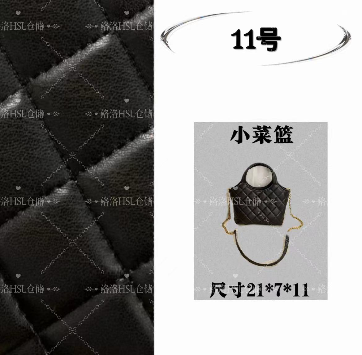 11号潮流时尚菜篮子6169#