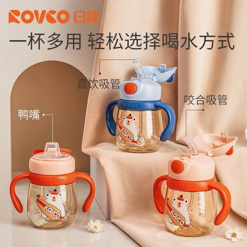 日康婴儿学饮杯PPSU鸭嘴水杯多用咬合直饮喝水宝宝吸管高质量育儿