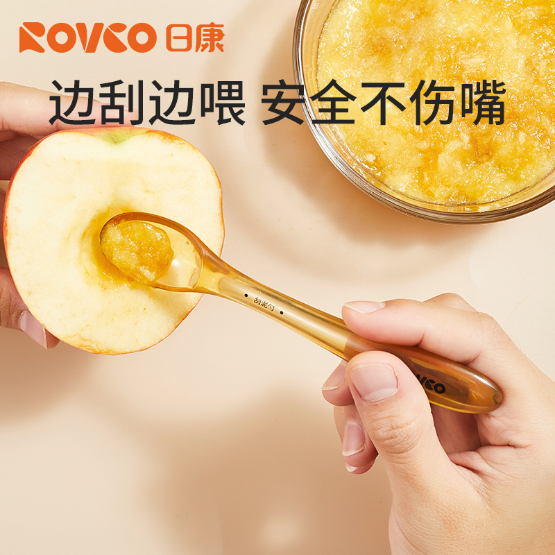 日康刮泥勺婴儿果泥勺挖泥喂水辅食工具多用宝宝辅食勺ppsu可收纳