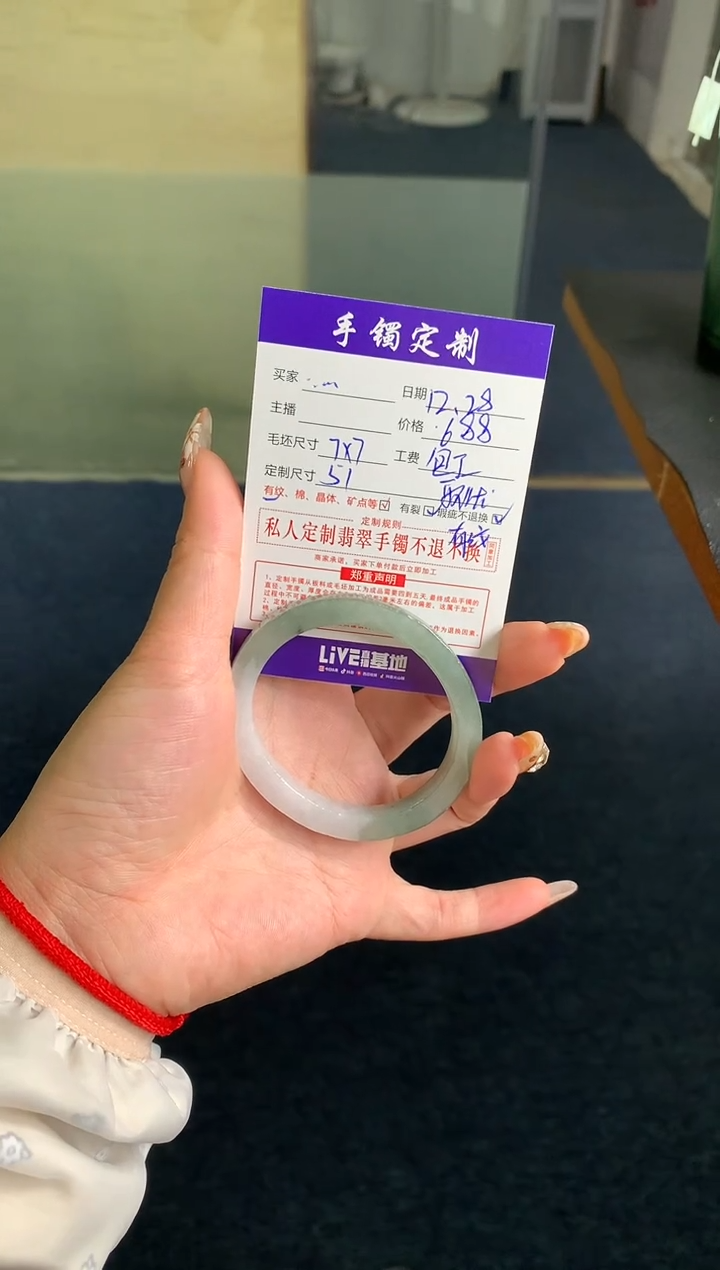 【闪购商品】定制翡翠定制未镶嵌毛胚手镯51圈口