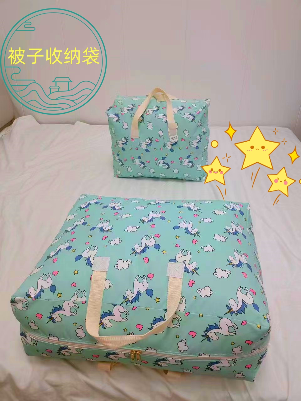 买一送一被子收纳袋棉被过季衣服防水防潮大容量装行李搬家专用袋