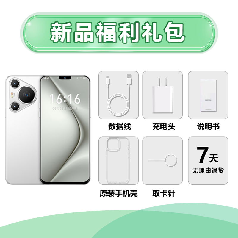 A【全新套装】2024新款全套配件礼盒套装豪华礼包