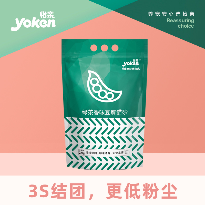 YOKEN/怡亲绿茶纯豆腐猫咪猫砂清香结团不粘除臭无尘吸水天然猫砂