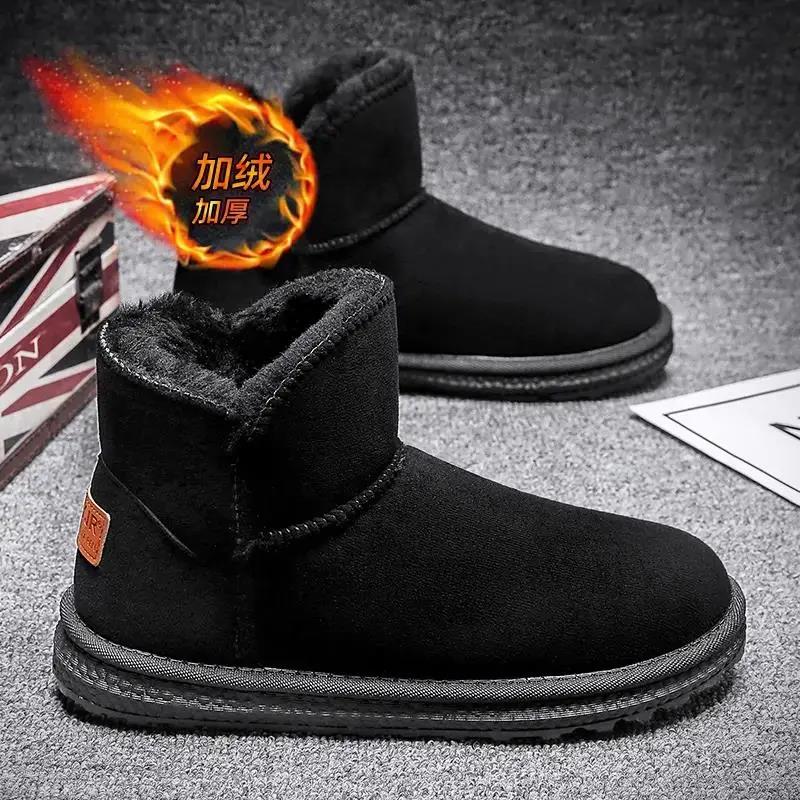 【小扬哥推荐】加绒雪地靴男款冬季高帮棉靴加厚保暖东北情侣大棉