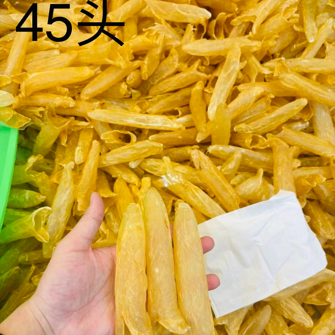 45头天然足干淡水黄花胶～炖奶干货炖汤~
