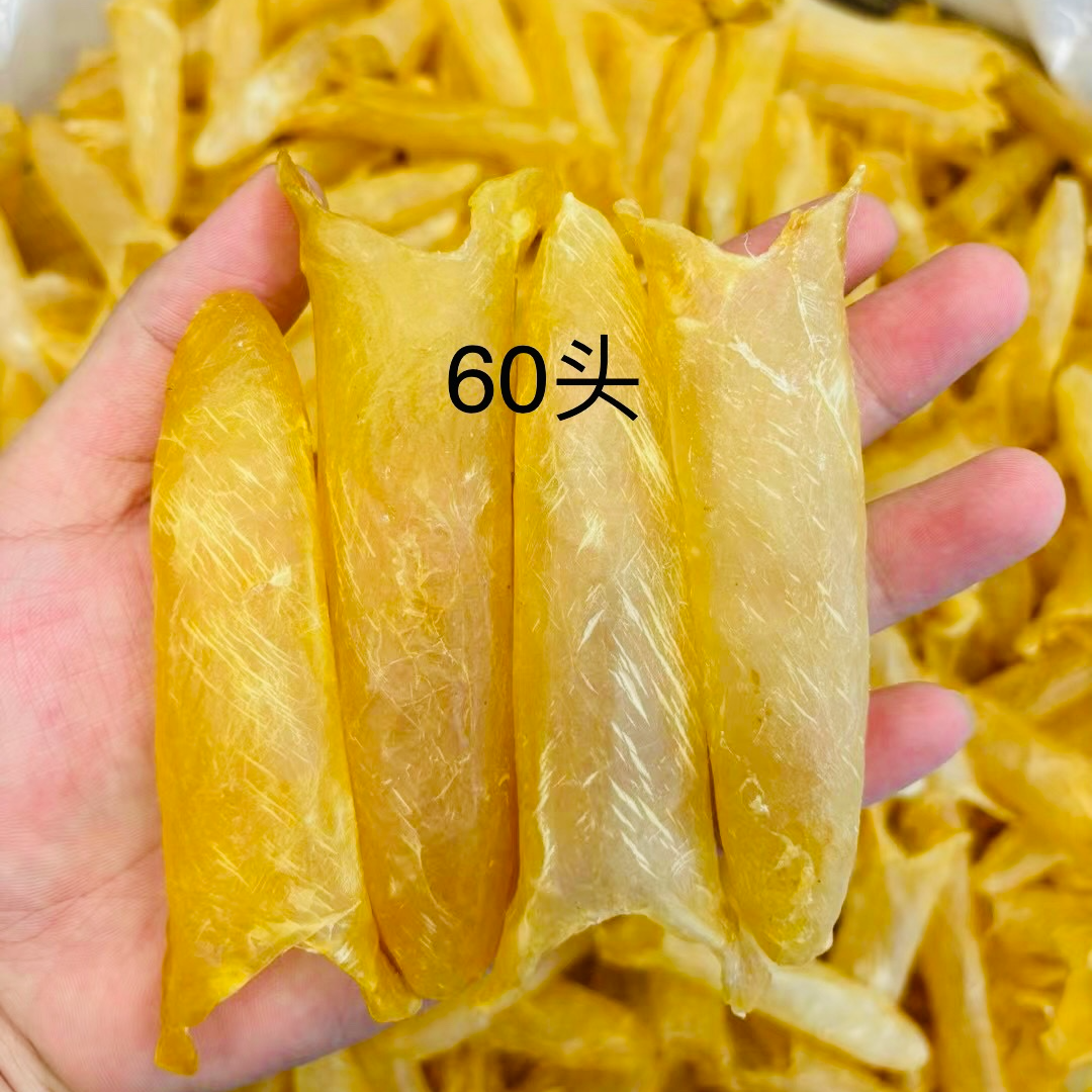 60头天然足干淡水黄花胶～炖奶干货炖汤
