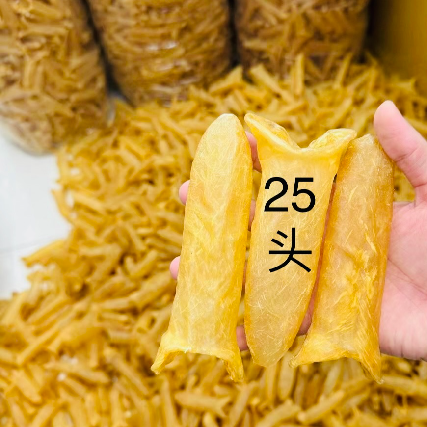 25头天然足干淡水黄花胶～炖奶炖汤~