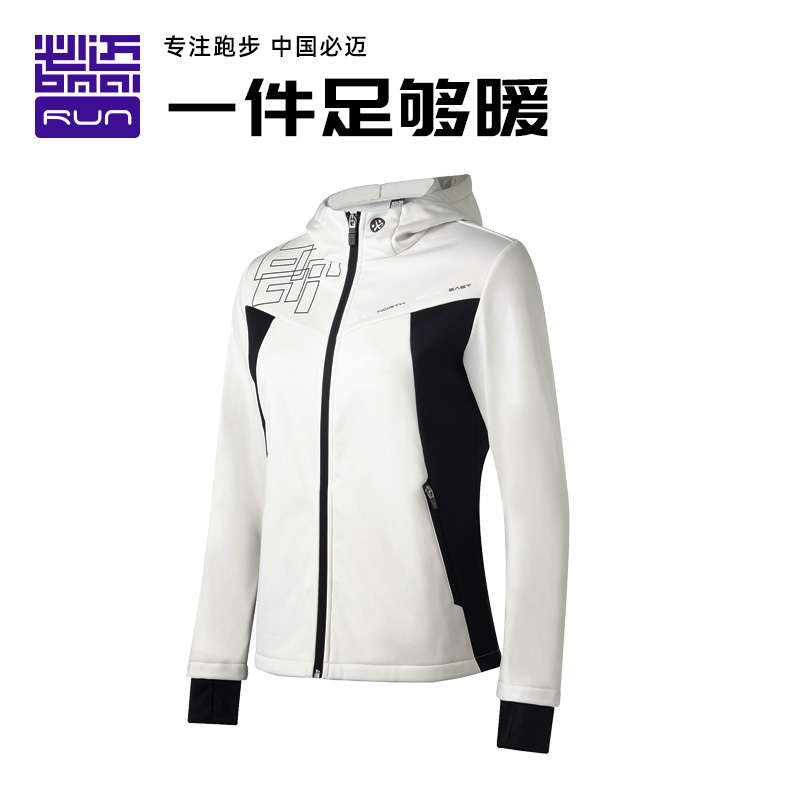 BMAI/必迈女子秋冬运动户外跑步防风保暖连帽夹克外套-FRWH006