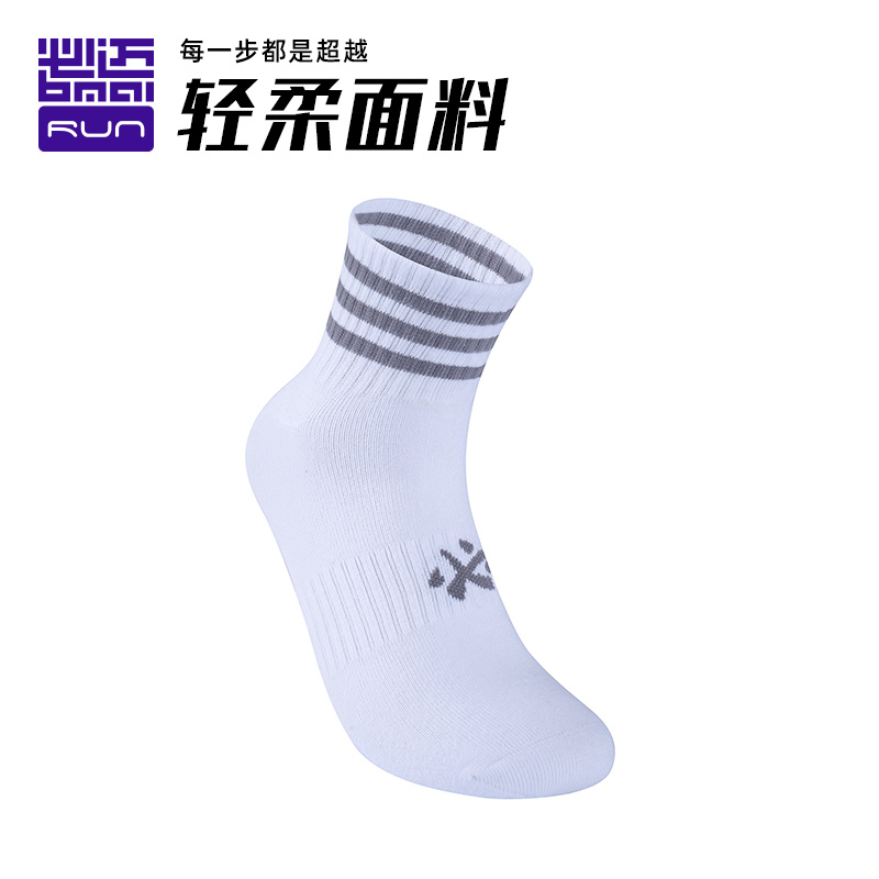 必迈运动休闲舒适透气成人常规训练纯棉通用跑步短筒袜PRSG006