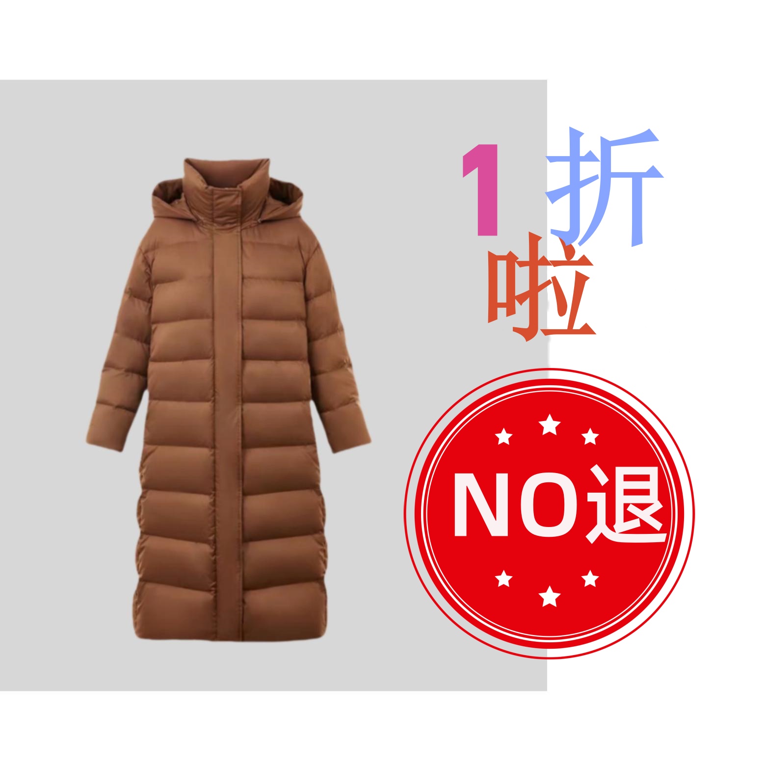 无品牌【后台小哥】【101-200】百搭经典时尚简约舒适轻奢女士衣服