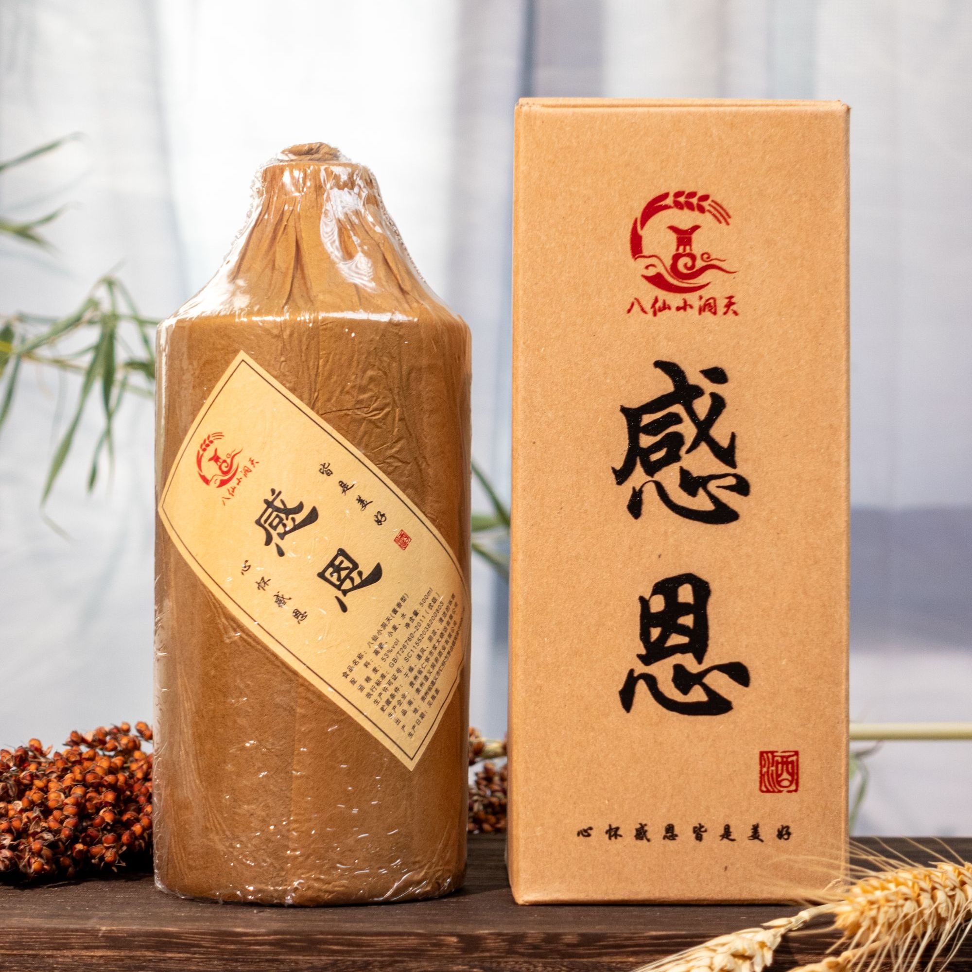 -/鑫耀东方[感恩]茅台镇53度大曲坤沙酱香型白酒 53%Vol500