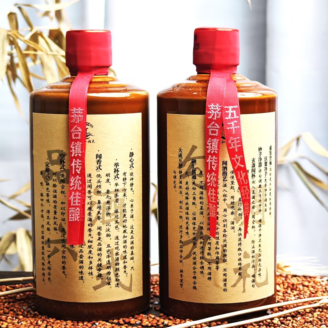 -/鑫耀东方茅台镇53°大曲坤沙酱酒—勾调九礼 品酒六式组合装53度