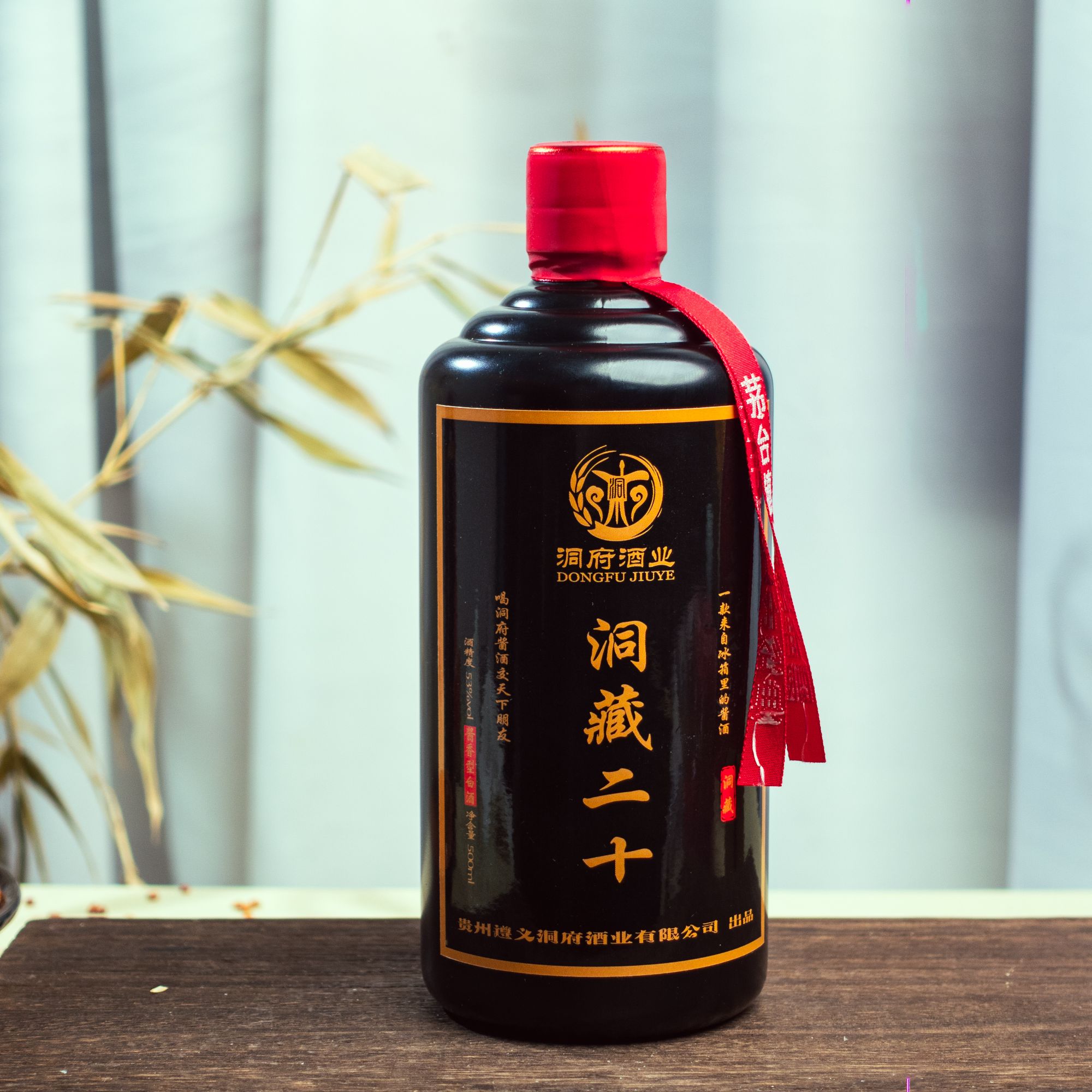 -/鑫耀东方茅台镇53°大曲坤沙酱酒-洞藏二十53度500