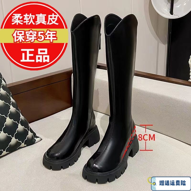 红蜻蜓牌内增高8cm女靴2023新款小腿靴v口软皮洋气小个子长筒靴子