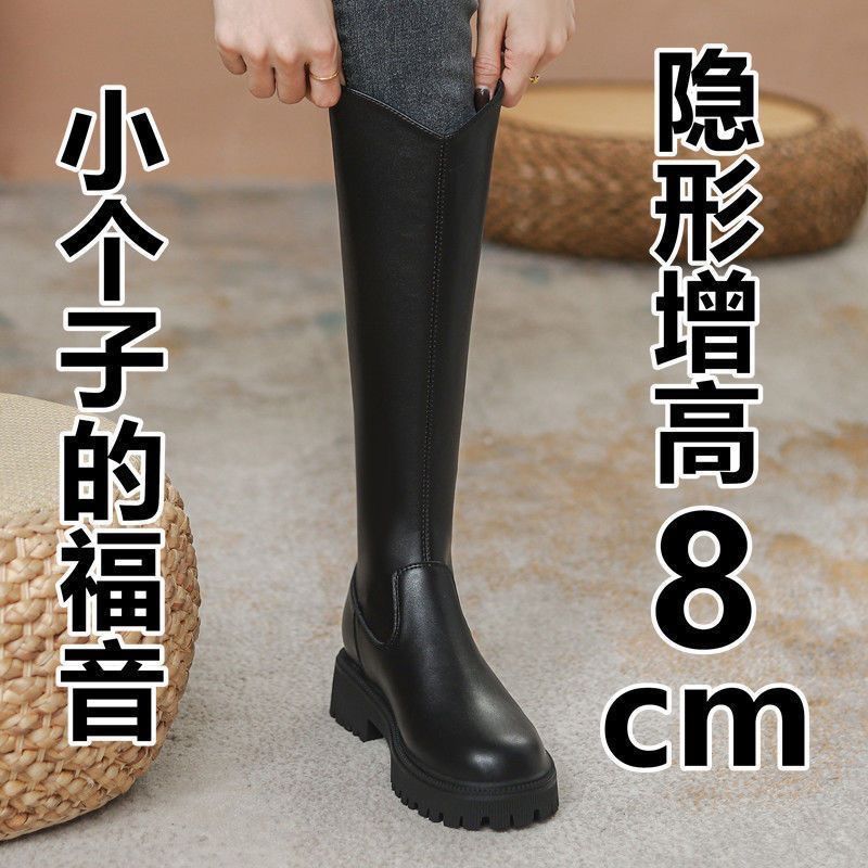 红蜻蜓牌小个子长筒不过膝内增高长靴女加绒骑士靴子V口高筒中筒