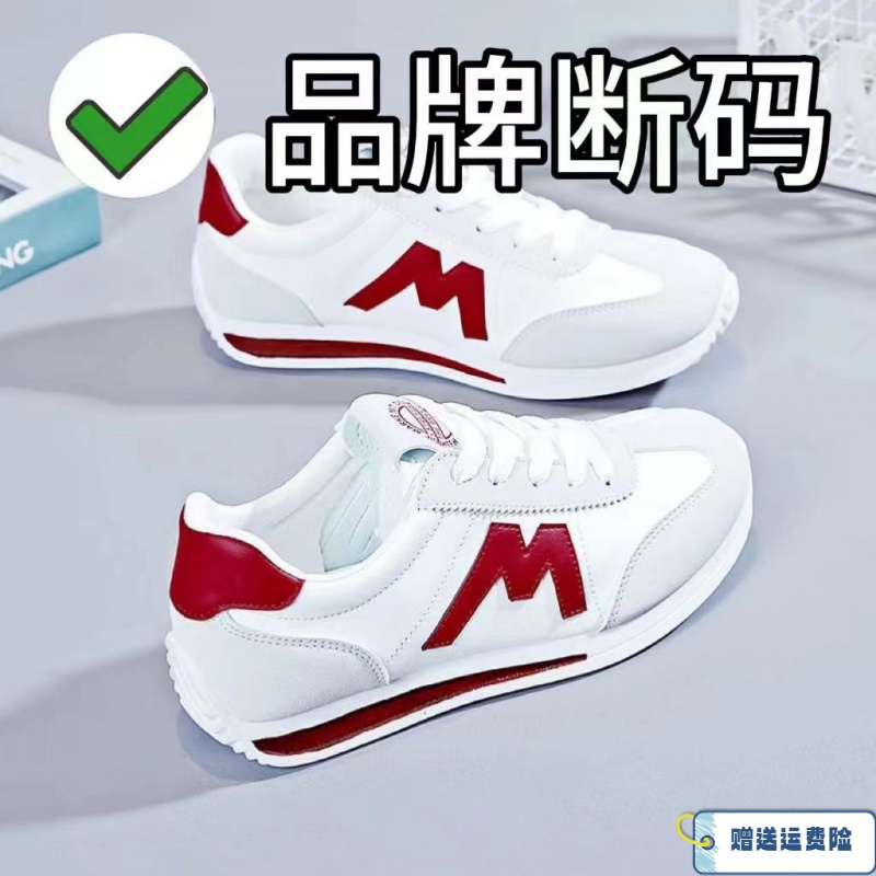 红蜻蜓牌品牌断码阿甘鞋女2023春秋软底超轻跑步鞋百搭洋气小白鞋