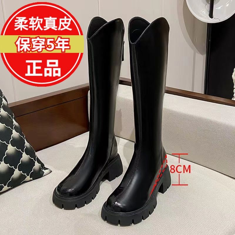 红蜻蜓牌内增高8cm2023新款小腿靴v口真皮洋气厚底小个子长筒靴走