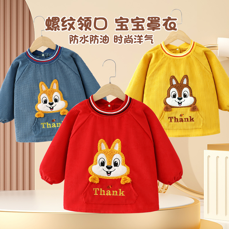 罩衣儿童秋冬季外穿宝宝防水防脏反穿衣吃饭围兜0-1岁小孩反穿衣