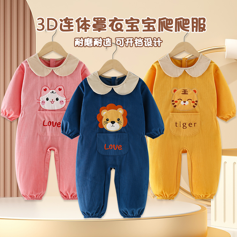 罩衣儿童1-3岁宝宝防脏学步爬爬服婴儿一体式护衣秋冬外穿连体衣